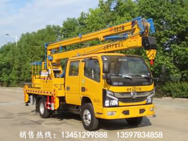 東風14米高空作業車(國六)